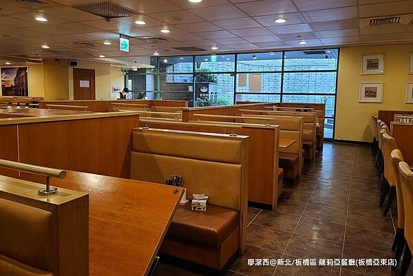 【新北/板橋區】薩莉亞餐廳(板橋亞東店)