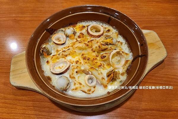 【新北/板橋區】薩莉亞餐廳(板橋亞東店)