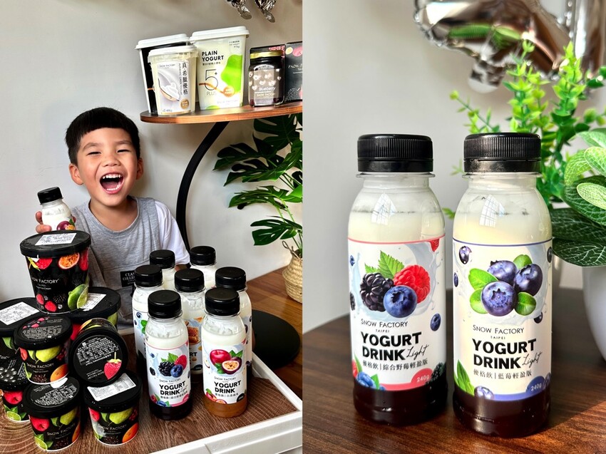 新北市新莊區SNOW FACTORY雪坊精品優格:100%鮮奶製作的國際級精品優格/優格冰淇淋.顛覆你對優格的想像