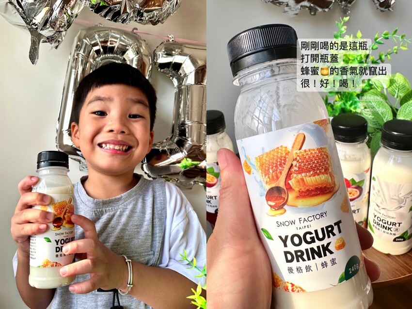 新北市新莊區SNOW FACTORY雪坊精品優格:100%鮮奶製作的國際級精品優格/優格冰淇淋.顛覆你對優格的想像