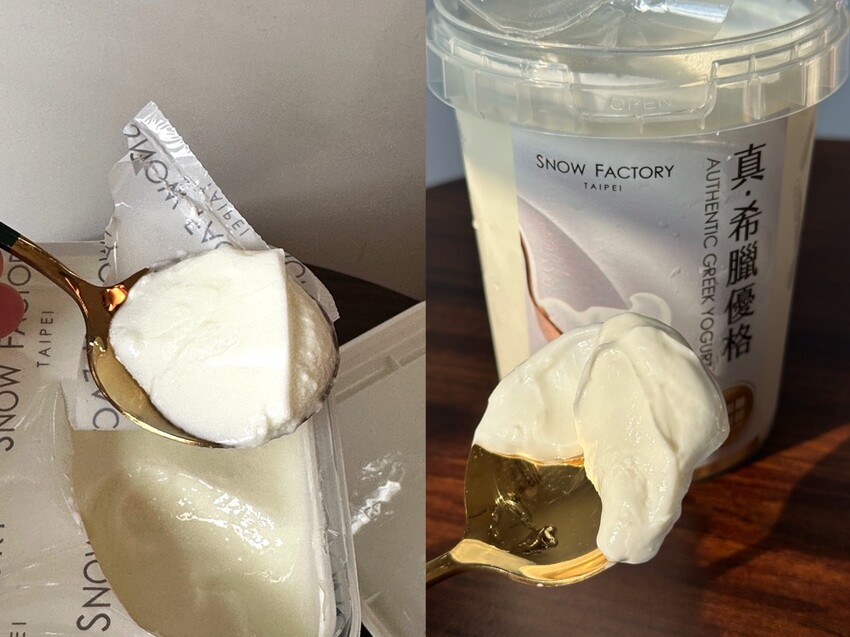 新北市新莊區SNOW FACTORY雪坊精品優格:100%鮮奶製作的國際級精品優格/優格冰淇淋.顛覆你對優格的想像