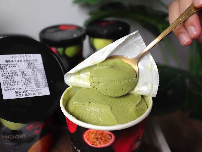 新北市新莊區SNOW FACTORY雪坊精品優格:100%鮮奶製作的國際級精品優格/優格冰淇淋.顛覆你對優格的想像