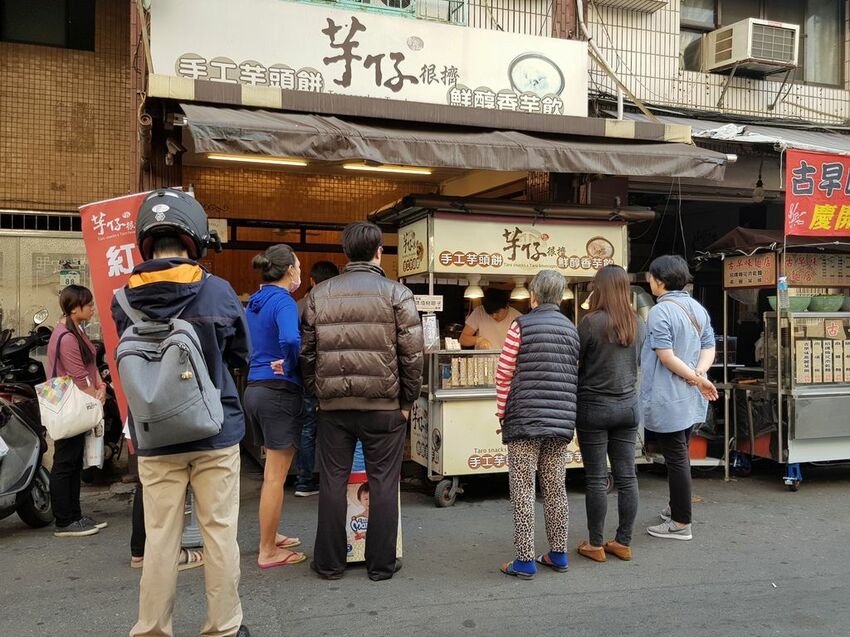 芋頭好擠 (1).jpg 芋頭好擠 (1).jpg