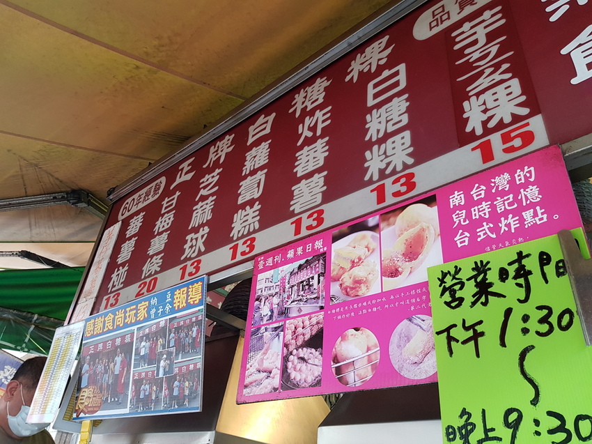 正牌白糖粿 (6).jpg 正牌白糖粿 (6).jpg