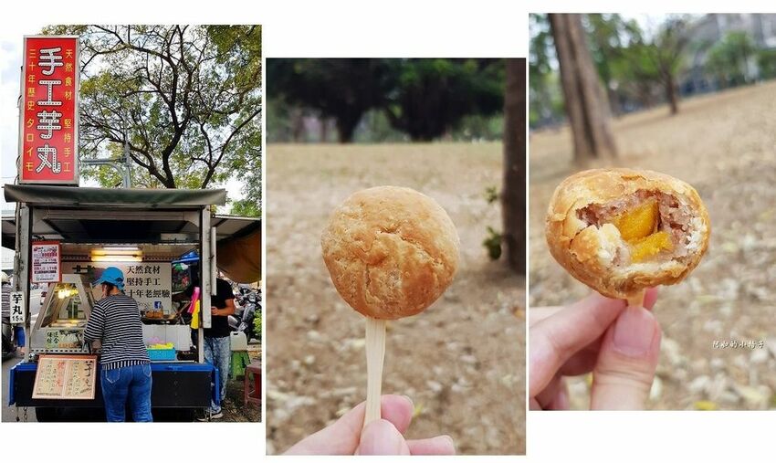 芋丸伯 (0).jpg 芋丸伯 (0).jpg