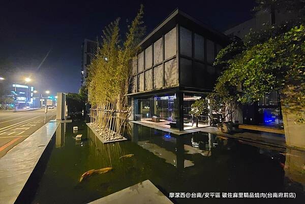 【台南/安平區】碳佐麻里精品燒肉(台南府前店)