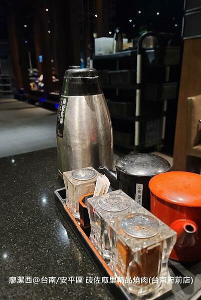 【台南/安平區】碳佐麻里精品燒肉(台南府前店)