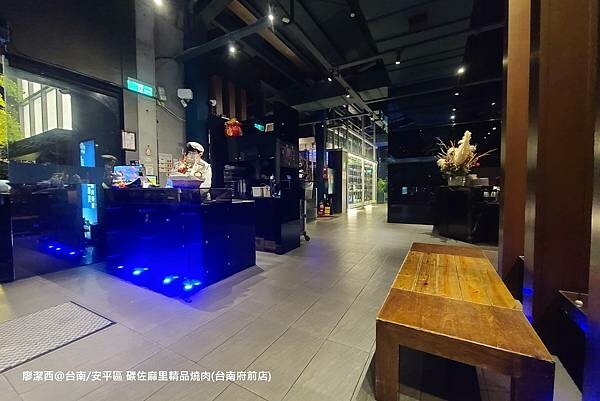 【台南/安平區】碳佐麻里精品燒肉(台南府前店)