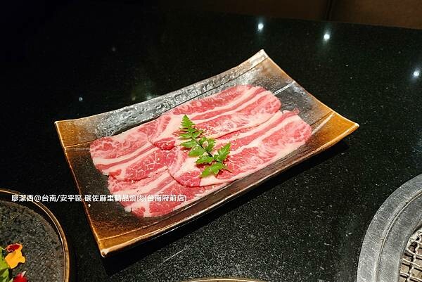 【台南/安平區】碳佐麻里精品燒肉(台南府前店)