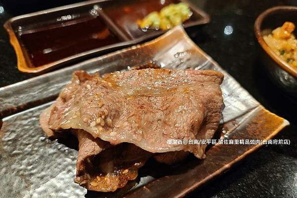 【台南/安平區】碳佐麻里精品燒肉(台南府前店)