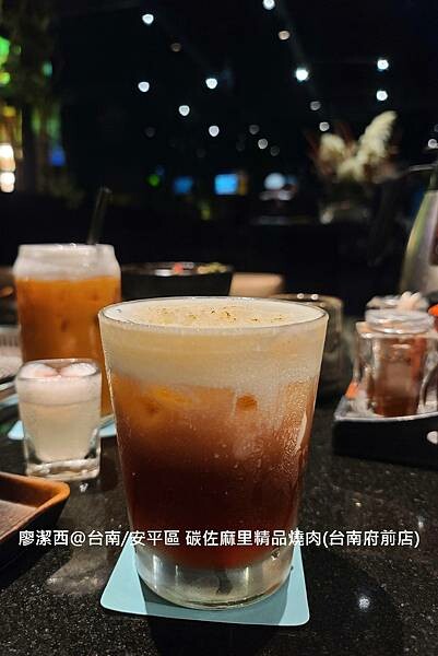 【台南/安平區】碳佐麻里精品燒肉(台南府前店)