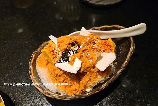 【台南/安平區】碳佐麻里精品燒肉(台南府前店)