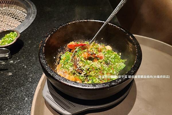 【台南/安平區】碳佐麻里精品燒肉(台南府前店)