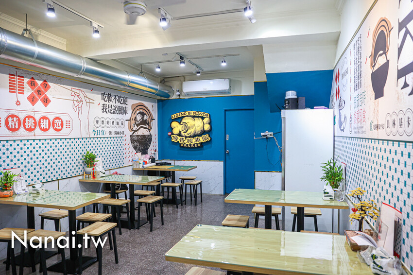 光明街新店！必點銷魂腿庫飯，還有被爌肉耽誤的紅鞠雞排