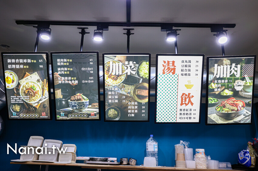 光明街新店！必點銷魂腿庫飯，還有被爌肉耽誤的紅鞠雞排