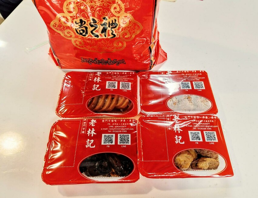 【美食】「老林記」南門市場素食蔬食推薦、過年年菜推薦,中正區