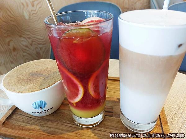 成真咖啡10-飲品.jpg