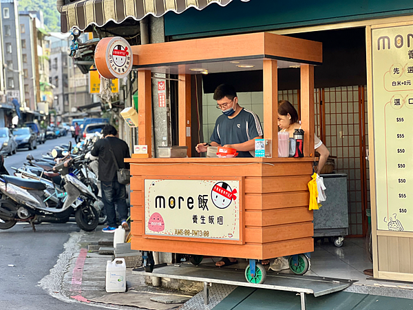 【台北信義區美食】More飯養生飯糰 x 招牌模範飯糰,獨特