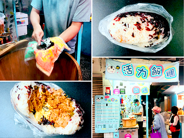【台北信義區美食】More飯養生飯糰 x 招牌模範飯糰,獨特