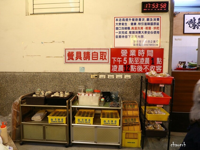 屏東-鴨祖將 炭燒極品 薑母鴨~潮州總店