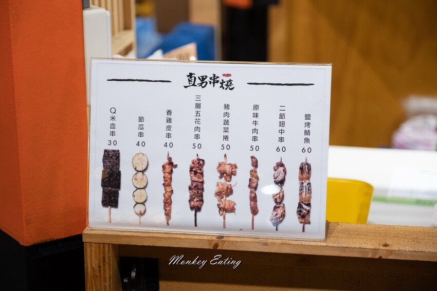【台中南屯】直男串燒｜漁人町市集日式串燒，獨門醬汁手工燒烤，豬肉蔬菜捲、五花肉、雞皮串大推！ - 貪吃猴的幻想