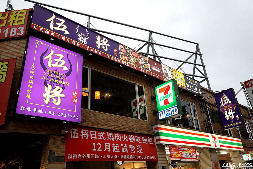 桃園市蘆竹區肉肉控的燒肉天堂!三種價位任你選只要NT$698起 啤酒暢飲 豪華海陸食材通通吃到飽