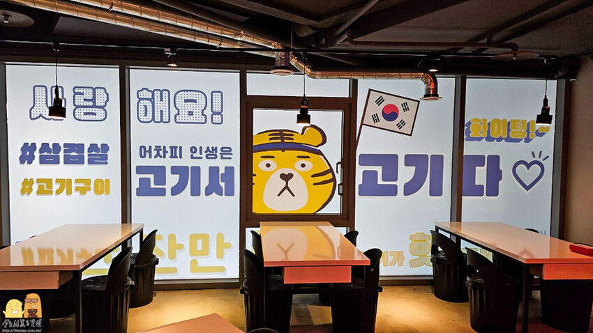 台北市松山區南京復興站新開幕韓式燒烤-本家選手村,韓系鮮肉桌邊幫你烤,超有特色調酒搭配試營運活動肉類買1送1