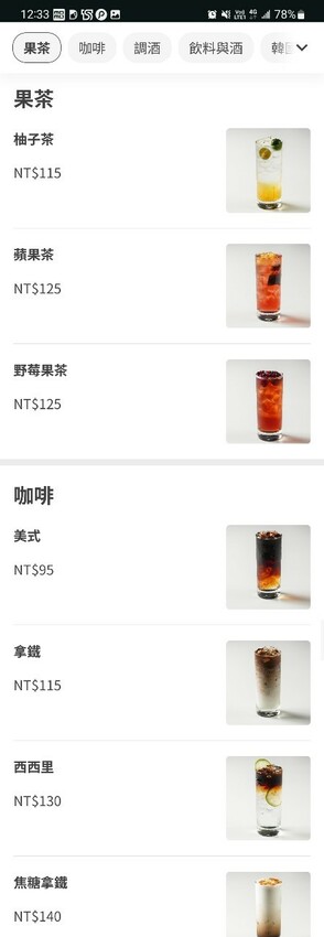 台北市松山區南京復興站新開幕韓式燒烤-本家選手村,韓系鮮肉桌邊幫你烤,超有特色調酒搭配試營運活動肉類買1送1