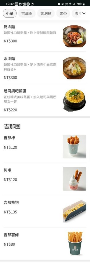 台北市松山區南京復興站新開幕韓式燒烤-本家選手村,韓系鮮肉桌邊幫你烤,超有特色調酒搭配試營運活動肉類買1送1