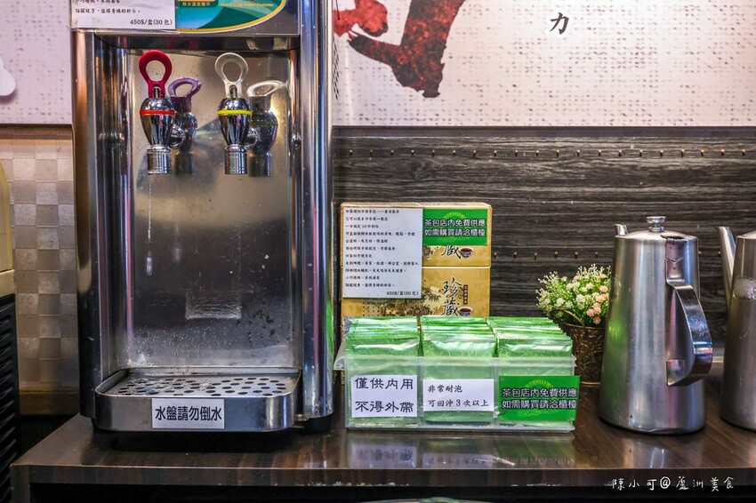 新北市蘆洲區【蘆洲火鍋推薦】羽臨創意湯鍋 主食自助吧吃到飽,一個人也能吃酸菜魚火鍋