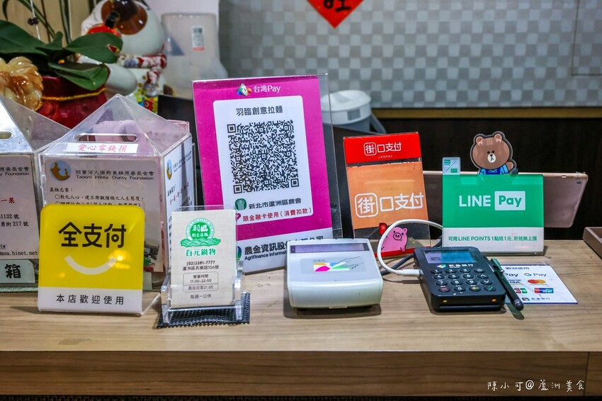 新北市蘆洲區【蘆洲火鍋推薦】羽臨創意湯鍋 主食自助吧吃到飽,一個人也能吃酸菜魚火鍋