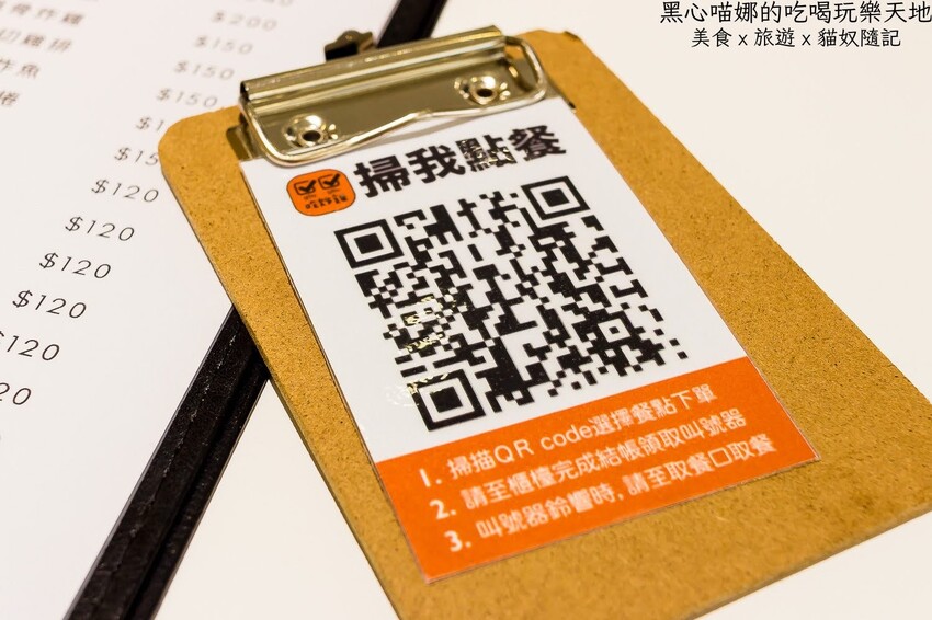 高雄左營︱GouGou吃炸雞　在炸雞主題咖啡廳吃滿滿炸物下午茶！　