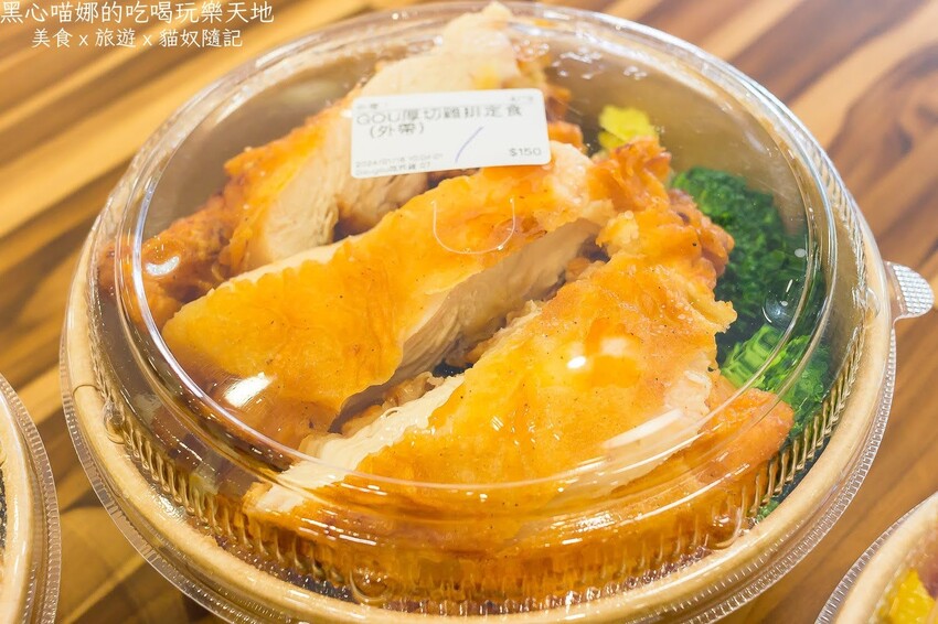 高雄左營︱GouGou吃炸雞　在炸雞主題咖啡廳吃滿滿炸物下午茶！　