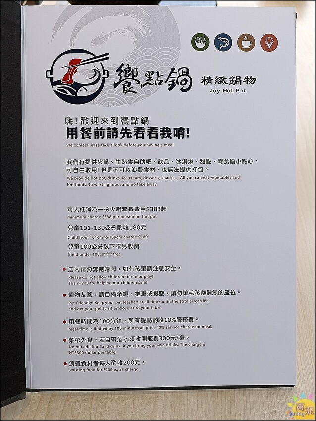 宜蘭縣五結鄉最低388元起！無限爽吃生熟食自助吧！超浮誇巨龍滿載海陸拼盤，35盎司大胃王肉盤，通通等你來挑戰！