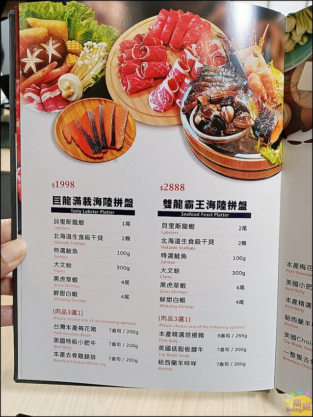 宜蘭縣五結鄉最低388元起！無限爽吃生熟食自助吧！超浮誇巨龍滿載海陸拼盤，35盎司大胃王肉盤，通通等你來挑戰！