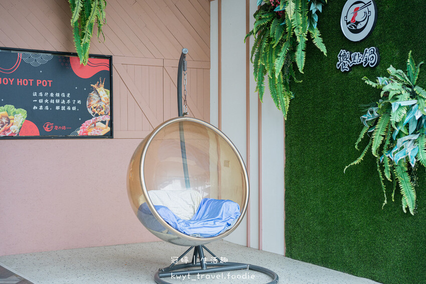 宜蘭五結美食-饗點鍋五結創始店-宜蘭火鍋吃到飽-宜蘭五結美食餐廳-宜蘭五結美食推薦-宜蘭火鍋推薦-宜蘭火鍋店-宜蘭火鍋dcard推薦-宜蘭火鍋ptt推薦-3.jpg 宜蘭五結美食-饗點鍋五結創始店-宜蘭火鍋吃到飽-宜蘭五結美食餐廳-宜蘭五結美食推薦-宜蘭火鍋推薦-宜蘭火鍋店-宜蘭火鍋dcard推薦-宜蘭火鍋ptt推薦-3.jpg