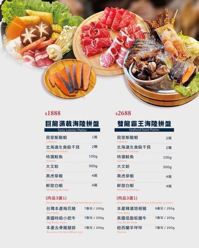 【饗點鍋五結創始店】398元近百樣自助吧吃到飽!宜蘭五結美食 【饗點鍋五結創始店】398元近百樣自助吧吃到飽!宜蘭五結美食