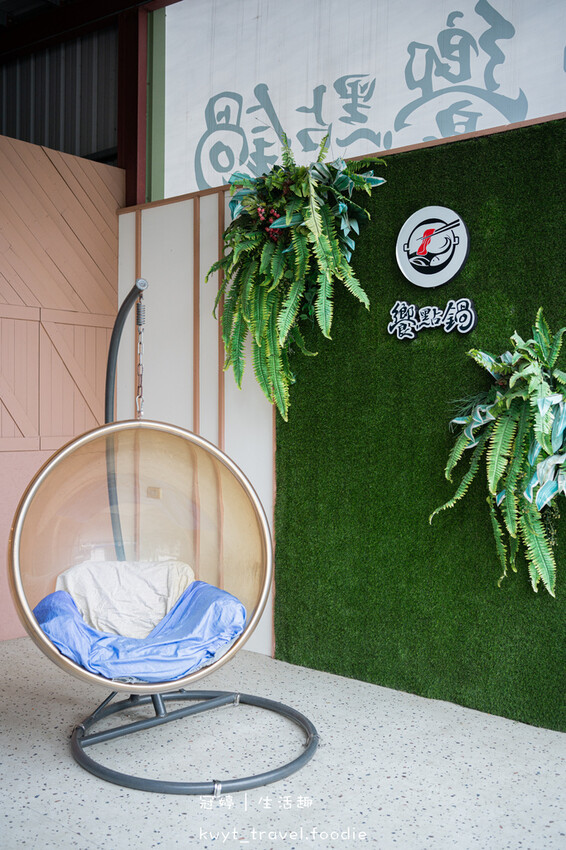 宜蘭五結美食-饗點鍋五結創始店-宜蘭火鍋吃到飽-宜蘭五結美食餐廳-宜蘭五結美食推薦-宜蘭火鍋推薦-宜蘭火鍋店-宜蘭火鍋dcard推薦-宜蘭火鍋ptt推薦-4.jpg 宜蘭五結美食-饗點鍋五結創始店-宜蘭火鍋吃到飽-宜蘭五結美食餐廳-宜蘭五結美食推薦-宜蘭火鍋推薦-宜蘭火鍋店-宜蘭火鍋dcard推薦-宜蘭火鍋ptt推薦-4.jpg