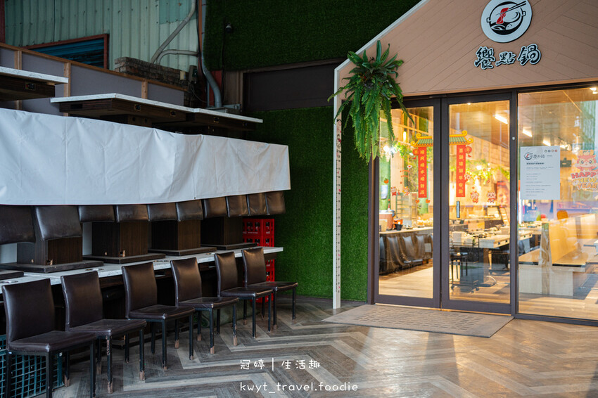 宜蘭五結美食-饗點鍋五結創始店-宜蘭火鍋吃到飽-宜蘭五結美食餐廳-宜蘭五結美食推薦-宜蘭火鍋推薦-宜蘭火鍋店-宜蘭火鍋dcard推薦-宜蘭火鍋ptt推薦-6.jpg 宜蘭五結美食-饗點鍋五結創始店-宜蘭火鍋吃到飽-宜蘭五結美食餐廳-宜蘭五結美食推薦-宜蘭火鍋推薦-宜蘭火鍋店-宜蘭火鍋dcard推薦-宜蘭火鍋ptt推薦-6.jpg