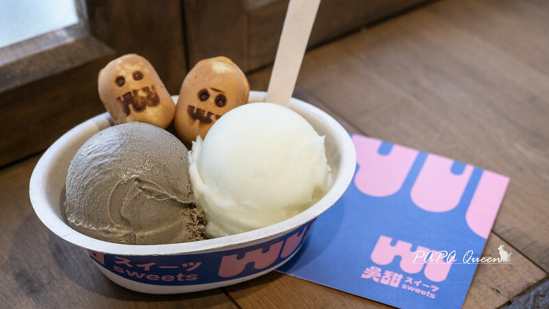 台中市西區吳甜  WuSweet｜日式老宅第九宿舍之一  是義式冰淇淋專賣店！