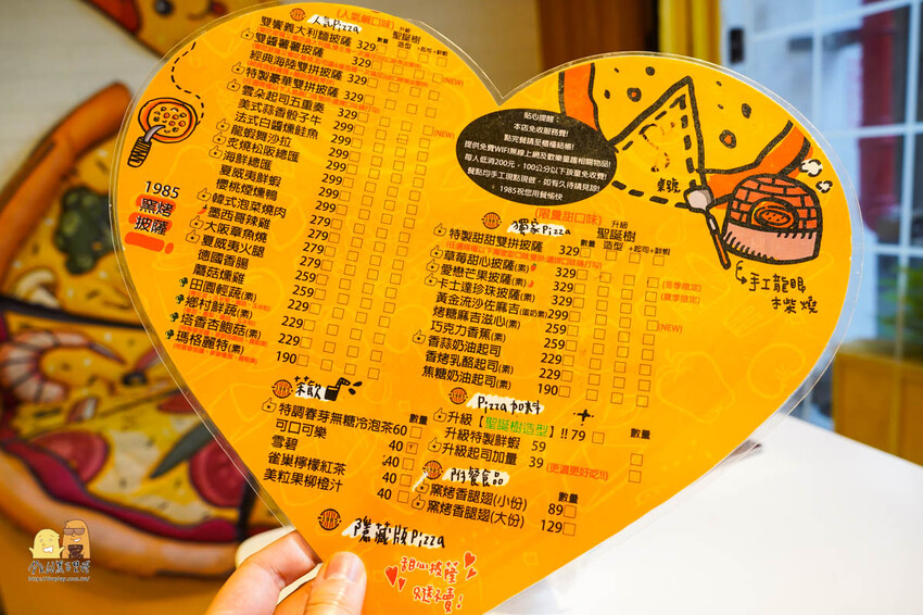 台北市松山區草莓季來了！台北1985窯烤披薩季節限定草莓pizza，酸甜口味加起司！幸福感滿滿