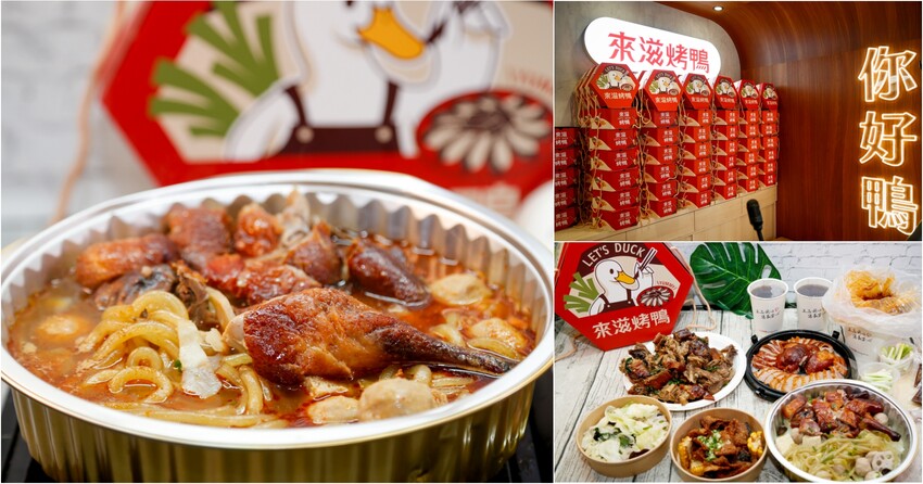 份量十足的南洋風味手作河粉．必點廣東雲吞包整尾蝦仁~政大少新越泰美食廚房-飲料無限暢飲