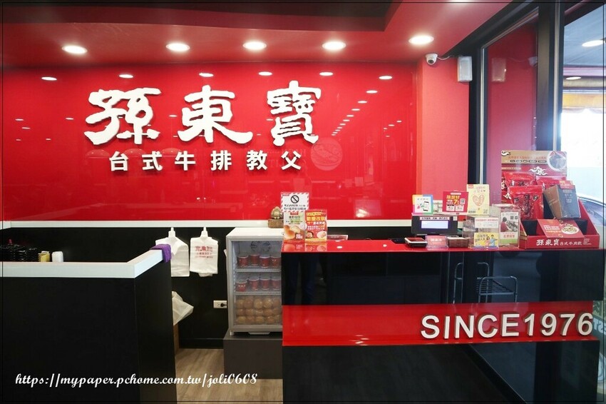 桃園市桃園區【孫東寶 台式牛排教父】桃園中山店~桃園牛排推薦 麻辣牛排新登場 經典牛排與麻辣醬料完美結合 每一口都是味蕾的極致享受