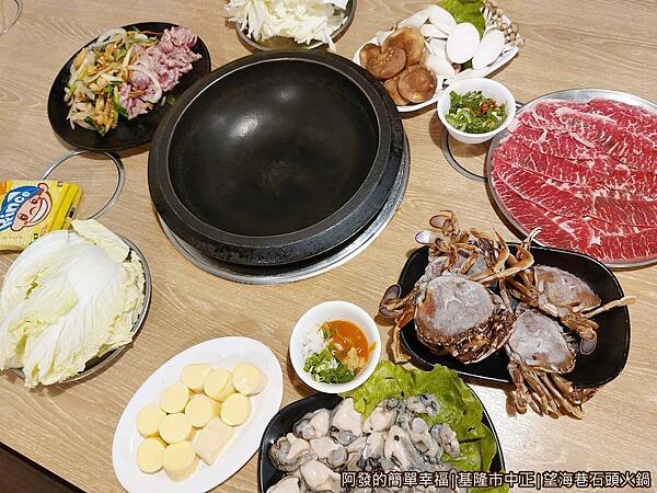 望海巷石頭火鍋17-我們挑選的食材.jpg