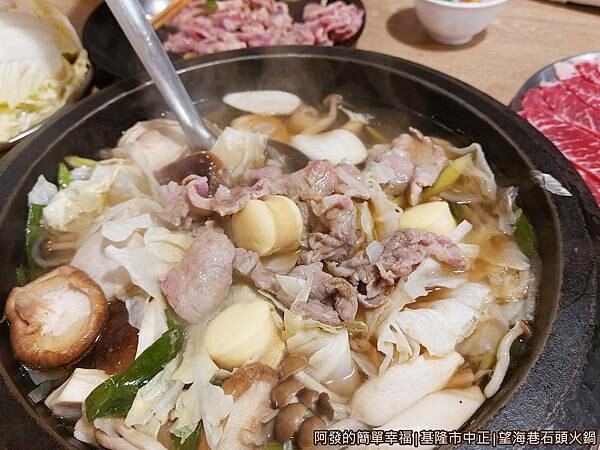 望海巷石頭火鍋22-肉片與蛋腸.jpg