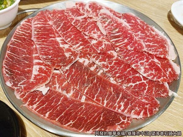 望海巷石頭火鍋20-熟成板腱牛.jpg