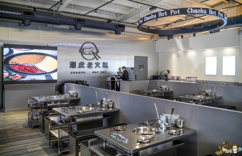 美術館 新潮的潮虎老火鍋，晚餐宵夜不孤單、六款特製湯頭、獨家虎氏功夫菜、三湯頭之賓士鍋 - 跟著尼力吃喝玩樂＆親子生活