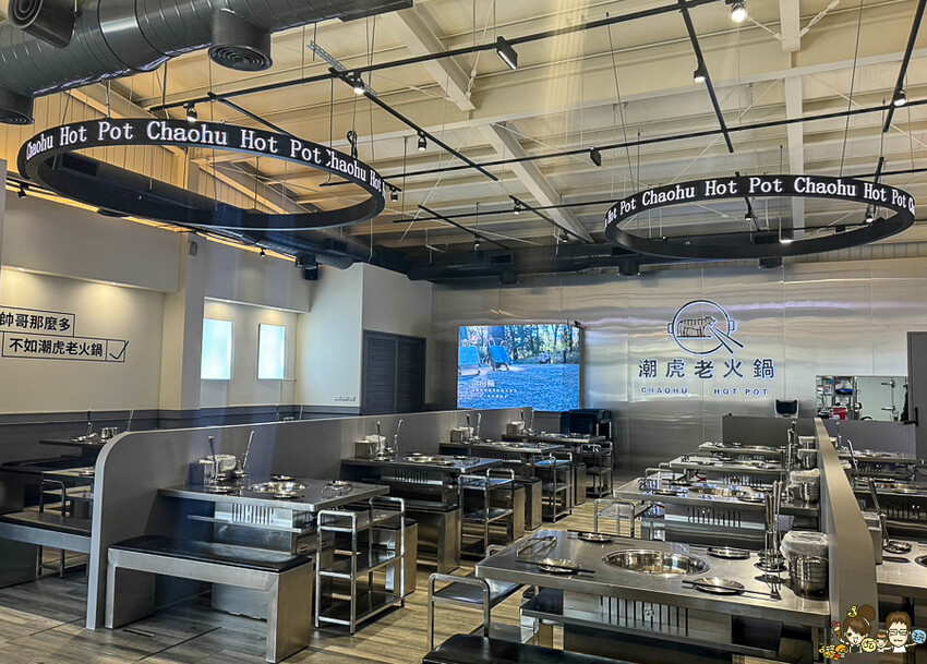 美術館 新潮的潮虎老火鍋，晚餐宵夜不孤單、六款特製湯頭、獨家虎氏功夫菜、三湯頭之賓士鍋 - 跟著尼力吃喝玩樂＆親子生活