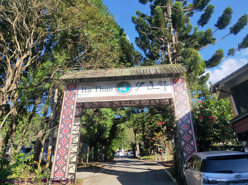 日月潭住宿【開心龍民宿】家庭湖景房超美!和風簡約設計感旅宿.伊達邵碼頭步行1分鐘│包棟民宿│專屬停車場│伊達邵民宿 - Fresa芙芮莎♥莎旅憶食