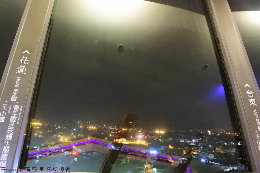 南投聚餐【３６０度景觀餐廳】承萬尊爵渡假酒店頂樓餐廳.絢麗多彩巴黎鐵塔３６０度美景.義大利麵／火鍋／燴飯／兒童餐│埔里飯店│埔里餐廳 - Fresa芙芮莎♥莎旅憶食